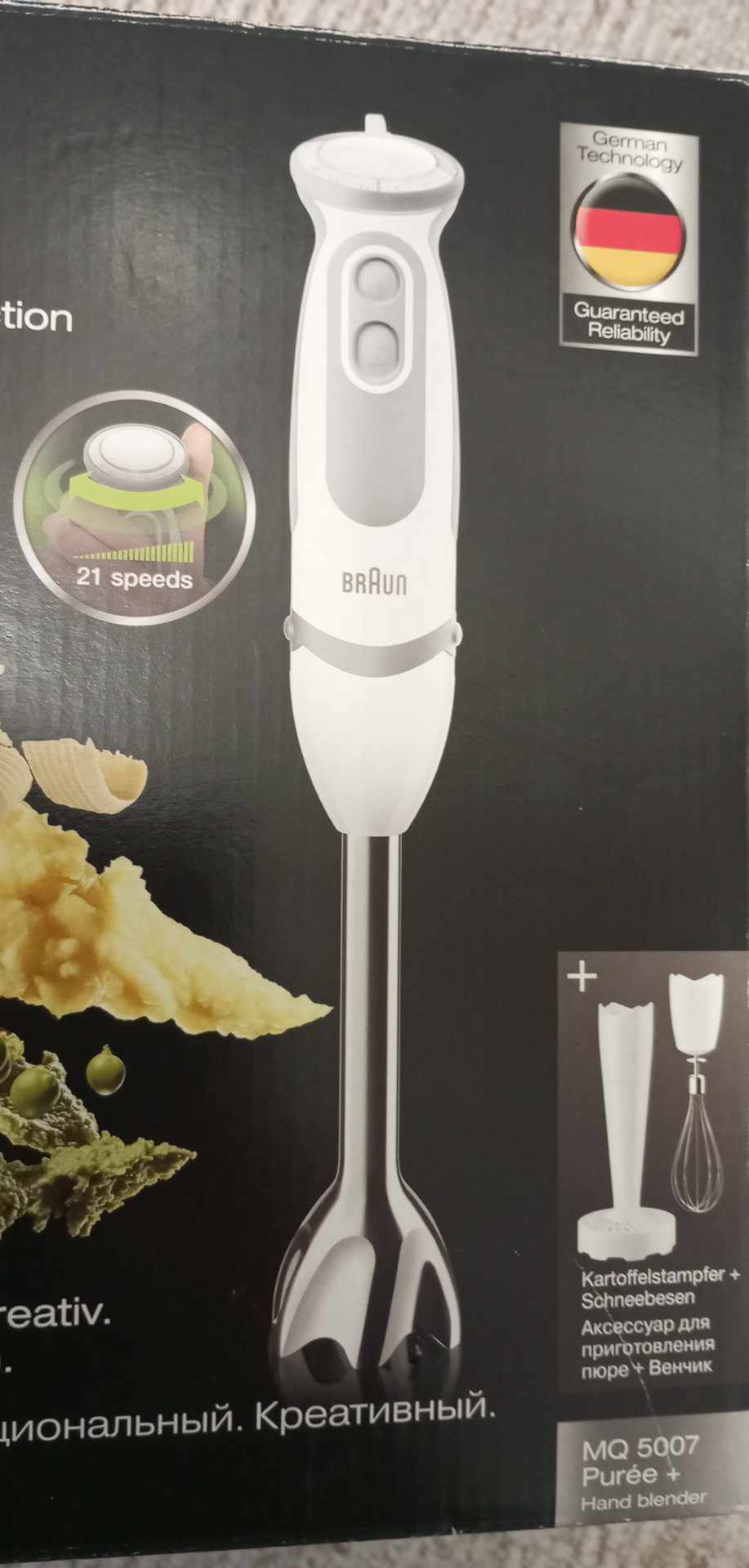 Tyčový mixér Braun MQ 5007 WH Puree Identity